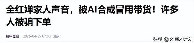 人心不足蛇吞象！人民日报点名，揭开全红婵真实处境，误会太深