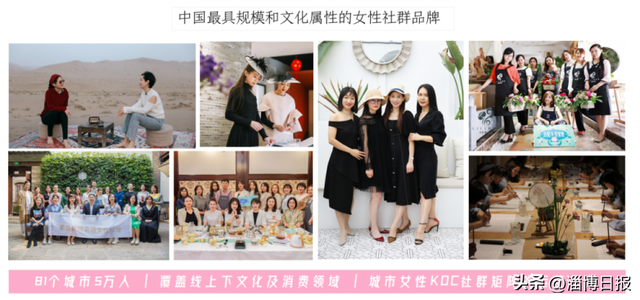 灵魂有香气的女子青岛香蜜会约会秋天线下精彩活动