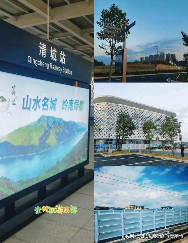 挑遍多地，在清远山清水秀中，找到“退休养老”的舒服模样
