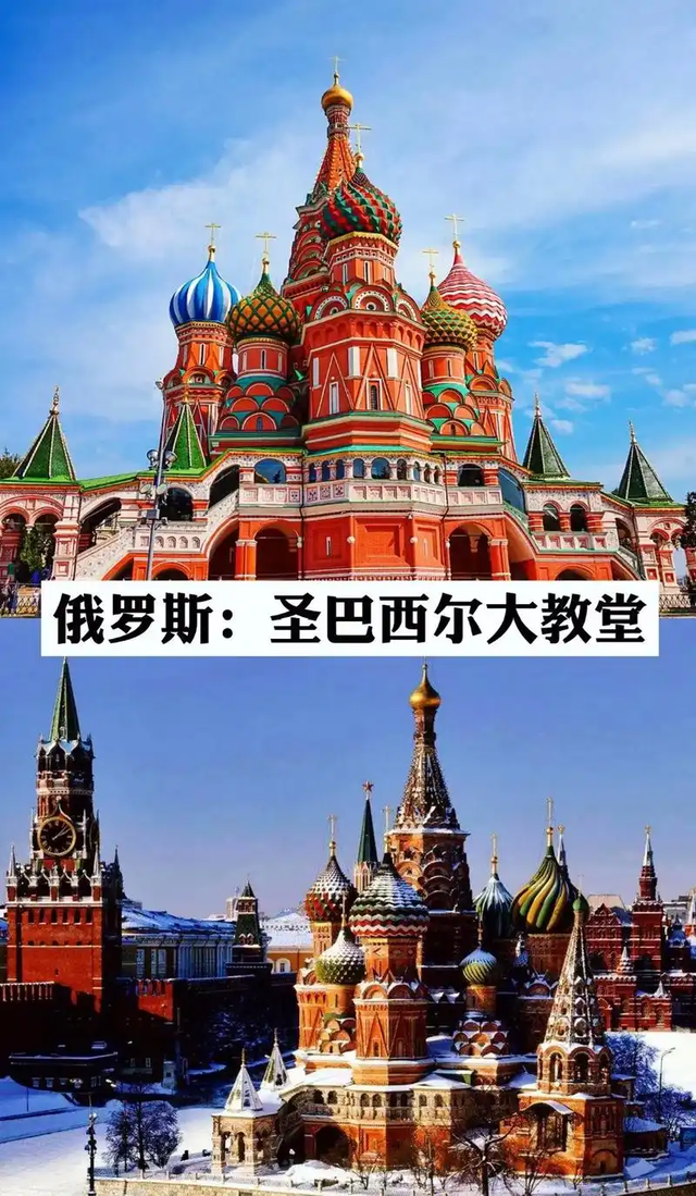 世界各国标志性建筑，你认识几个？