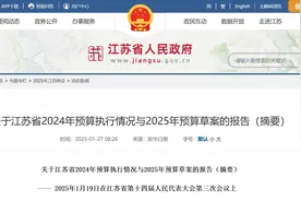 好消息！江苏将上调城乡居民养老金，看看上调后最低能拿多少？图片