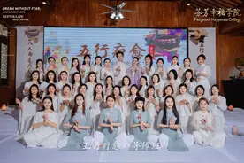 萃赐芬芳：五行疗愈导师班------苏州站图片