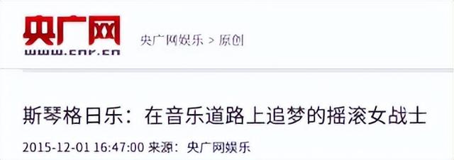 她连上5次春晚，私下却和恩师同居怀孕被骗流产，今57岁依然单身