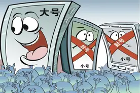 换个号就能继续播，问题主播“借尸还魂”该根治了！图片