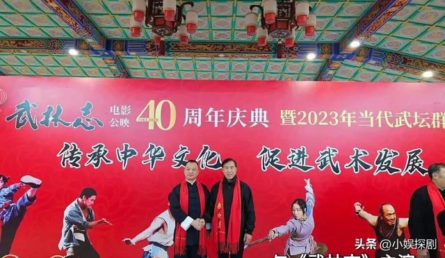 那些年我们看过的露天电影（21）——《武林志》