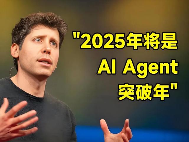 2030年人类将巨变？OpenAI掌门人：创意者迎高光时刻，AI承包执行