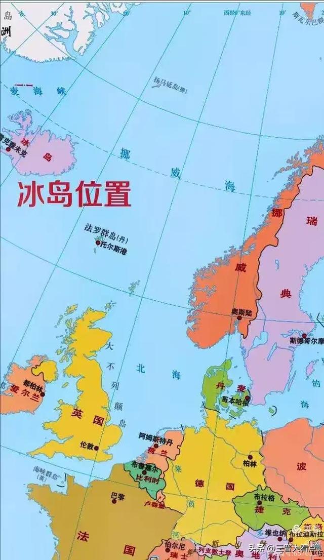 北欧旅游印象之九： 去冰岛吃蓝冰凌