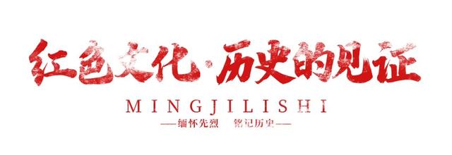 红色展馆丨镌刻于台儿庄古城文化展馆中的烽火记忆与英雄史诗！