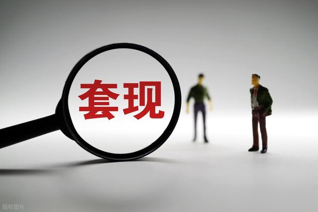 套现7.4亿，江苏富豪坚决撤离，把27年的家业果断卖给了国资