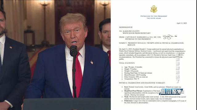 特朗普健康状况会如何影响美国运势