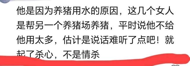 54岁李某甘蔗地杀2女人仍在逃！村民提供内幕，原因不简单