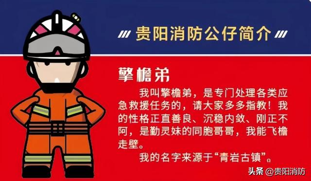 白云区云雾山:女子登山体力不支被困山顶,消防员绳索救援安全下山