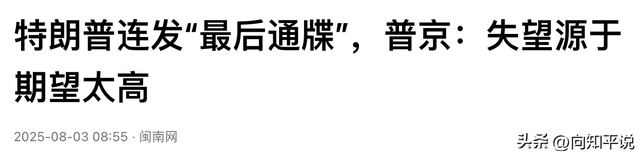 巴基斯坦为何邀请美国联合开发石油