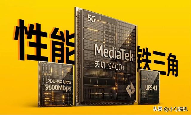 iQOO新机太猛了，天玑9400+8000mAH超大电池，国补后不到2000元