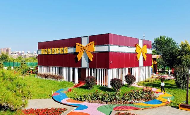 呼和浩特又添新地标！“礼盒公园开箱”！全球购、遛娃等都安排！