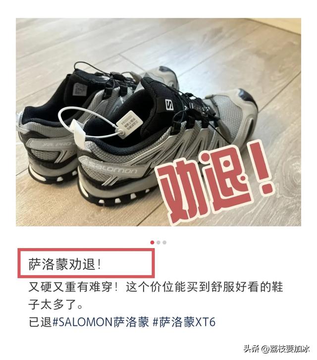不建议买的3个运动品牌：听着上档次，实际是智商税！你买过吗？