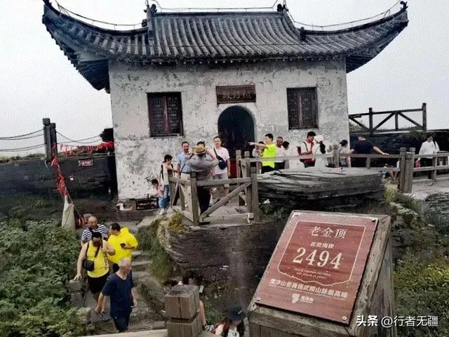多彩贵州自驾游之铜仁篇：梵净山的云海与佛光之约