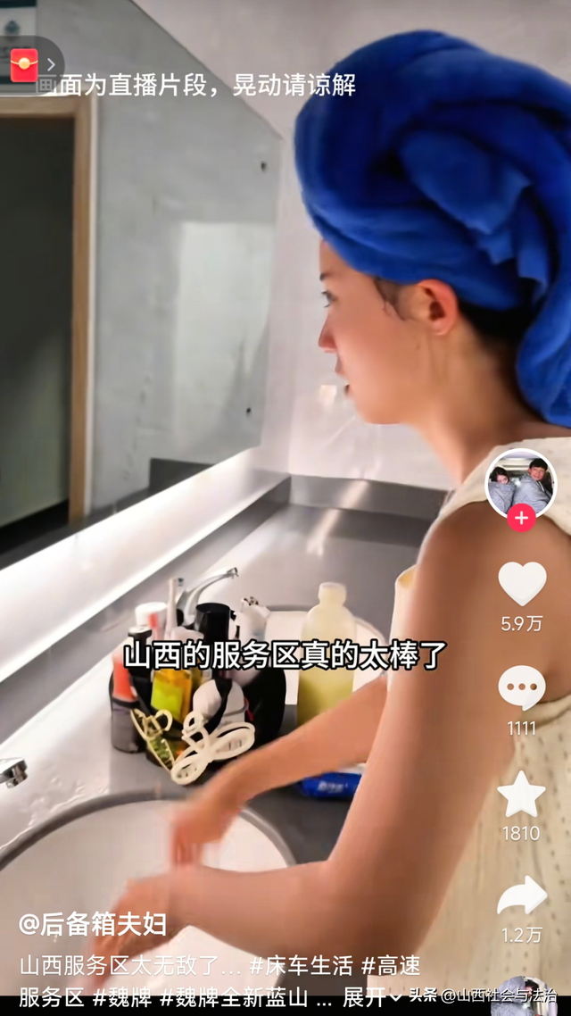 自驾游山西，这些特色“歇脚地儿”，千万别错过