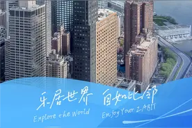 自如建立国际租房平台ZABIT，第一步为中国留学生提供2万余间高品质房源图片