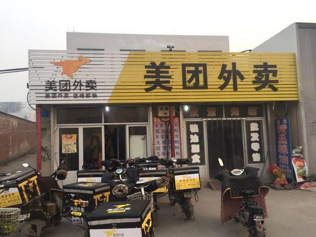 三家外卖平台再被约谈！平台套路让商家赔本，最后坑的是每个食客