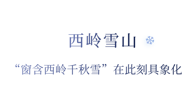 四川人盼初雪的心情谁懂！