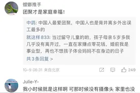 妈妈返程务工，5岁女儿家中一遍遍喊妈妈，女子看后开车连夜赶回图片