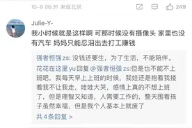 妈妈返程务工，5岁女儿家中一遍遍喊妈妈，女子看后开车连夜赶回图片