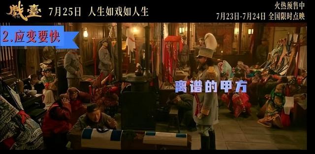 《戏台》：原来他们是真父子，陈佩斯砸1个亿就为捧红亲儿子？