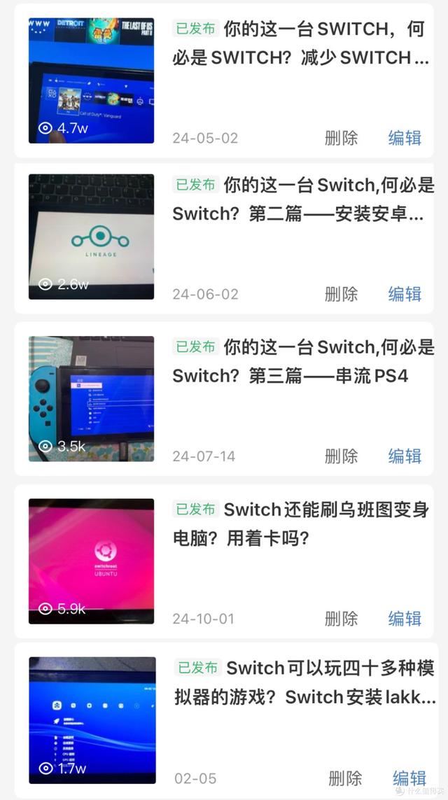 3200元的Switch2值得买吗？我想这些事你应该需要知道