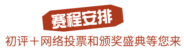 带上创意来参与！2025年海口旅游商品设计大赛与海口市十大伴手礼评选活动正在进行中