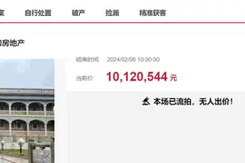 可惜！玉林容县价值1807万豪宅第三次拍卖，1012万还是没人要图片