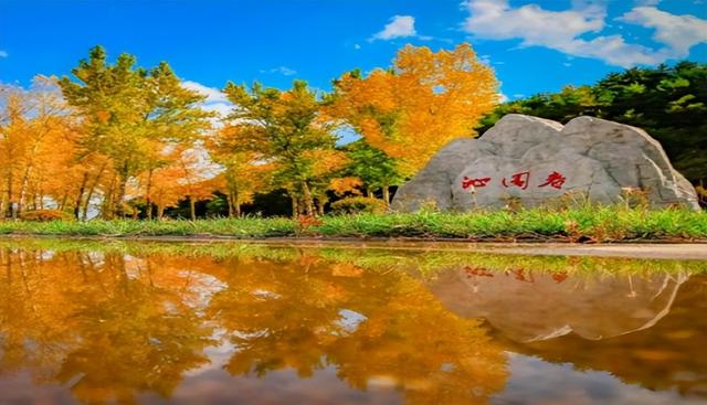 巍巍太行・长治久安之旅