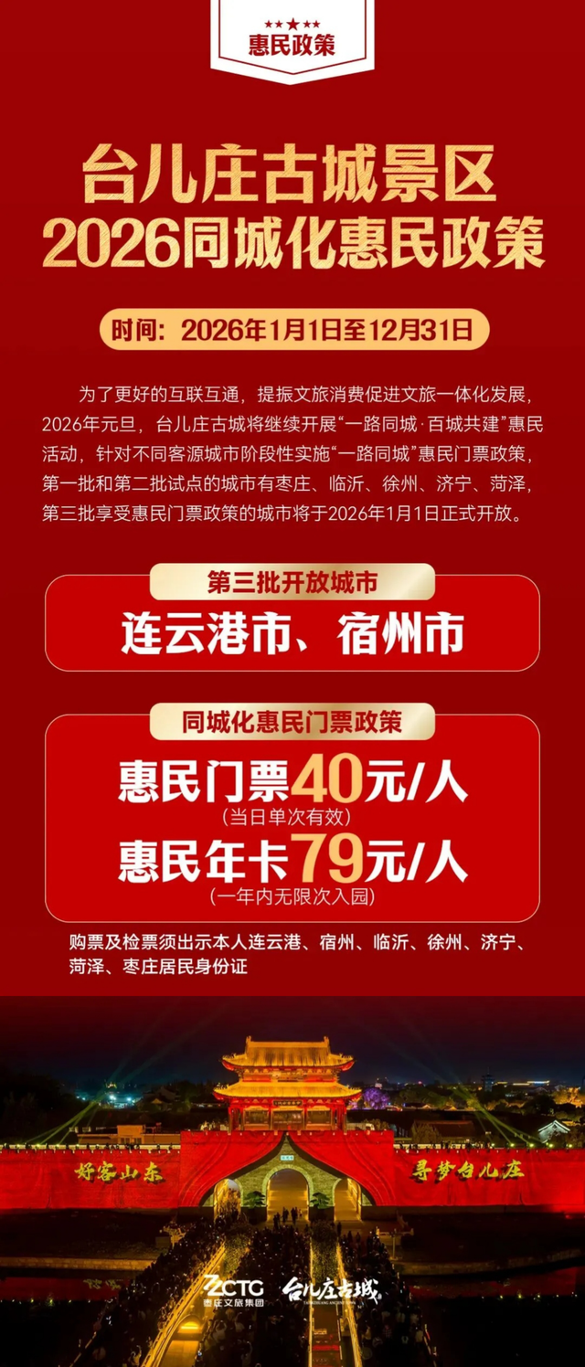 藏不住了！烟火、灯会、非遗秀……山东古城这次惊艳全网！