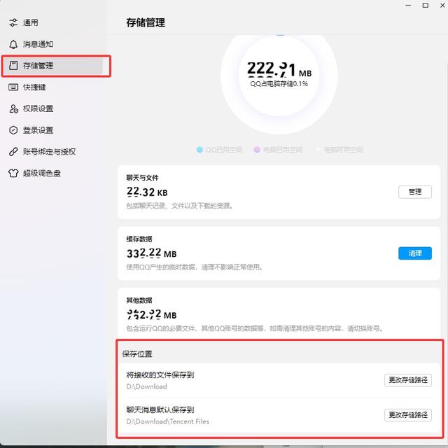 如何优化电脑C盘空间？