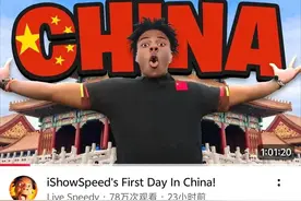 美大网红甲亢哥中国行，反华势力破防 评论区：China比想象的更牛图片