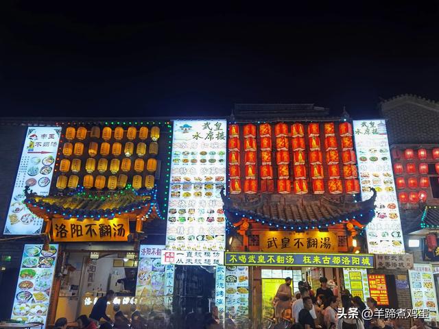 做几天洛阳人——游河南洛阳赏牡丹芬芳 总体概述(四)
