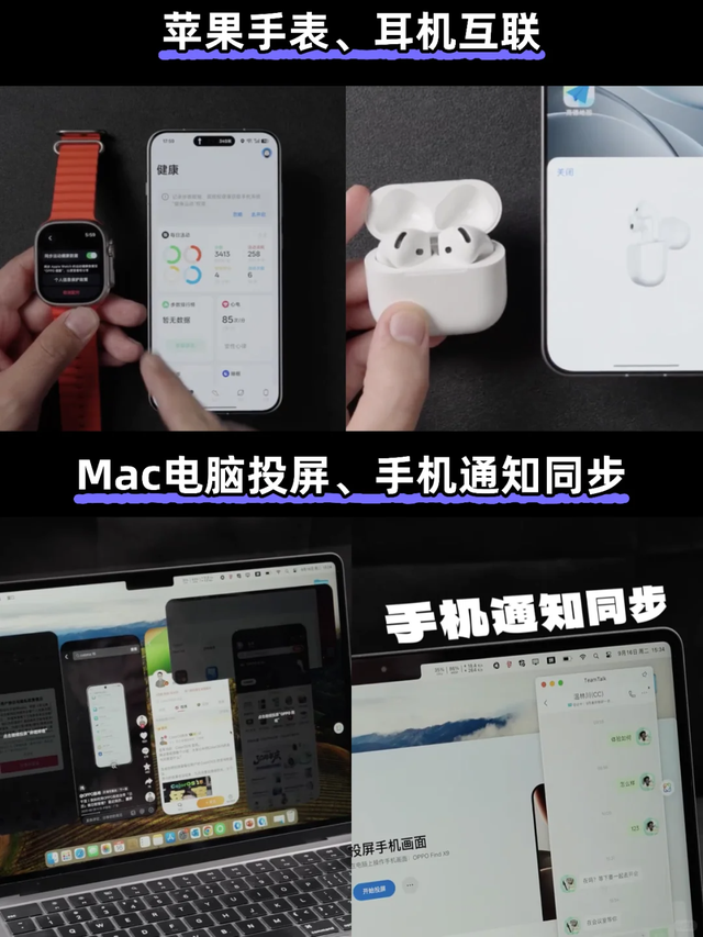 狙击iPhone17！OPPO Find X9系列憋了大招，五大维度一文看懂