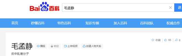 苍天饶过谁！拒唱国歌否认中国籍，俩儿子落户国外，她现状如何？