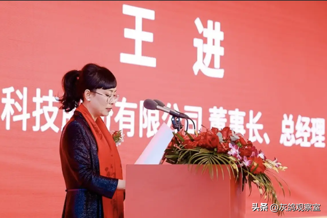 留置归来！恢复上班！被封闭调查90天，四川南充女首富警报解除