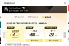 微信如何关闭自动扣费？2025年最新方法来了图片