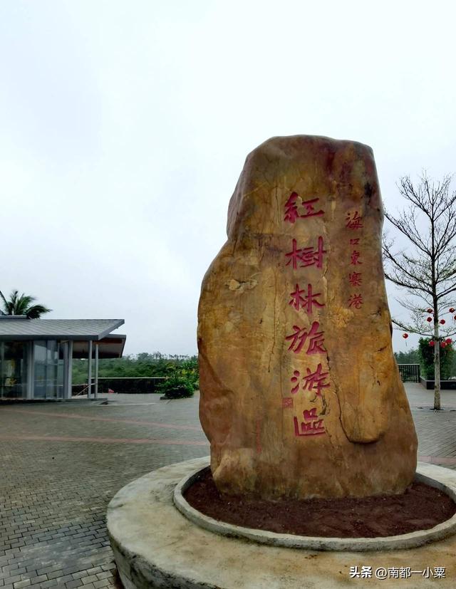 海南海口，四大古镇