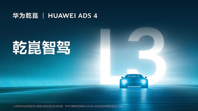 上汽和理想“时来运转”了吗
