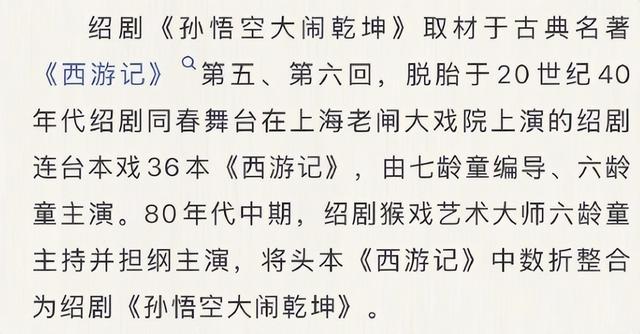 “沙僧”刘大刚病逝，去年还很精神，六小龄童发圈，马德华很伤感