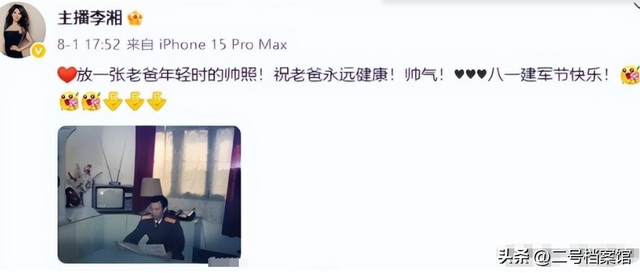 李湘不再隐忍！坦白和释永信的真实关系，亲吻照终于真相大白