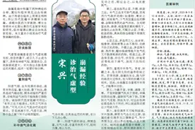 【中医思维内科专刊】气虚型崩漏怎么治？重剂益气是关键图片