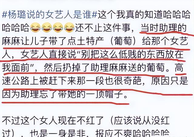 浴缸陪睡、手接口水跪地服务、洗内裤擦马桶，给明星当员工有多难