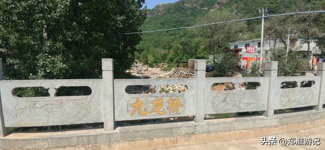 郑州周边游免费景点⑥ 徒步登封九龙潭倒拜沟小环线，12公里5小时