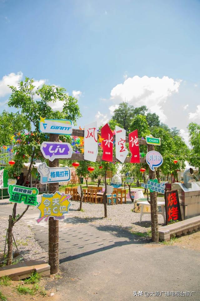 寻迹尖草坪丨6大神仙露营地，你去过几个？