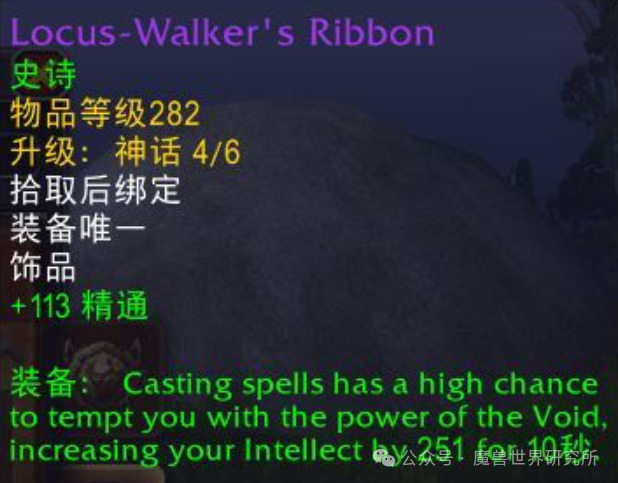 魔兽：12.0新团本饰品和特效装备预览！DH预定版本之子！