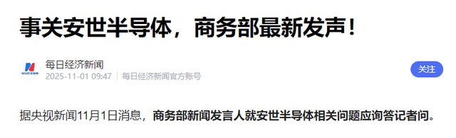 荷兰没料到已完全失控! 欧美准备收割中国的壁垒: 成为框死自己牢笼
